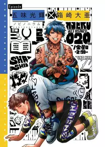 [Amarans (Various)] BOY x BOY IDOL COLLECTION! [Traditional Chinese] [Digital]