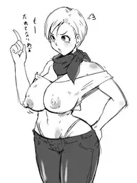 [Yuzuponz (Rikka Kai)] Bitchi Sisters (Dragon Ball Super) [Sample]