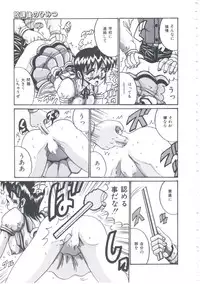 [Irotsuki Sakari] Kyou mo Genki ni Himitsu