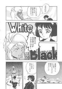 [Hayakawa Mamoru] BORDER