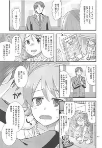 (C89) [Nekousa Pudding (Ra-men)] Yarukubo Murikubo. (THE IDOLM@STER CINDERELLA GIRLS)