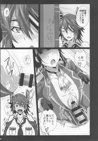 (C94) [METAL-WIND (Sangou)] Oppai Member Paizuri Lesson (Kantai Collection -KanColle-)