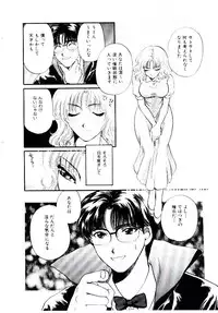 [Hirose Miho] Oneesan ni Omakase | Boy! You Give Yourself to me