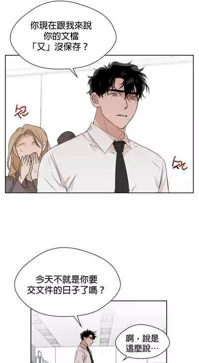 [Goshoo] Sweet Dream Ch.00-07甜蜜的梦~梦中甜蜜的陷阱~Ch.00-07[Chinese] [橄榄汉化组]