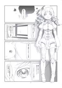 [Studio N.BALL (Haritama Hiroki)] Contract Love (Puella Magi Madoka Magica)