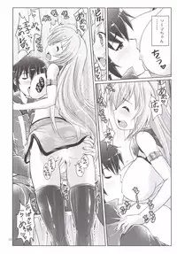 [Souchou Bazooka (Tsubakiyama Parry)] Yotogino Ojikan (Sennen Sensou Aigis)