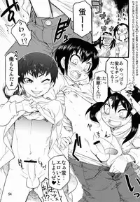 [Anthology] Tamago no Kara - TSNM Final! (Various)