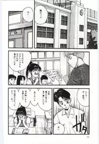 [Katase Shou] SHOW TIME