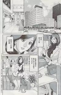 Action Pizazz 2009-06