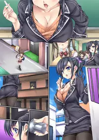 [Rip@Lip (Mizuhara Yuu)] Ienai Koto [Digital]