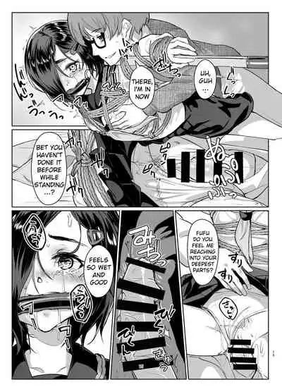 [face to face (ryoattoryo)] Rengesou Yon [English] [AkimoriSS Scanlations]