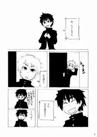 [Kansou Enoki Take (Enoki no Titan)] Benkyou (Naturo)