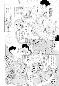 [Mejiro Tsugumi] Milky Maid