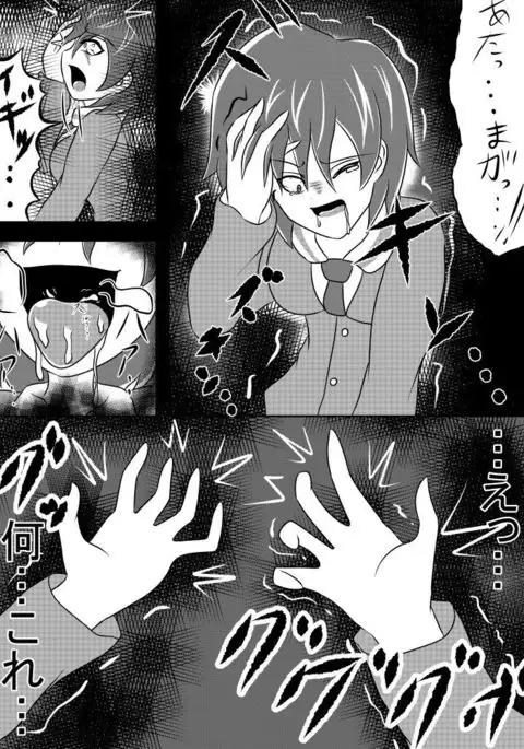 Parasite Kokoro to Karada o Ubawareta Shoujo-tachi