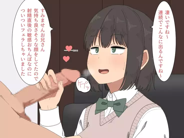 Shasei Support Katsudou!! -Anata no Shasei Tetsudaimasu-