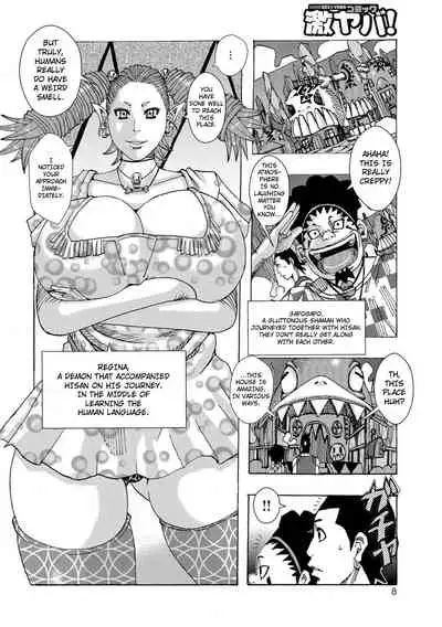 Ankai no Matou Gapogapo