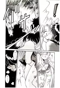 [Katori Shinbu] Love Message