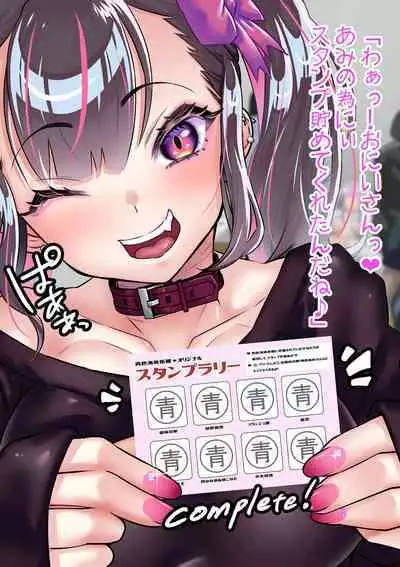 wakarase× jinkaku haisetsu× sekika♀ tachi matomete buzama ero CG4