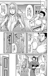 [Andou Hiroyuki] Mamire Chichi - Sticky Tits Feel Hot All Over.