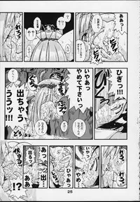 [studio AQA (FUGO + YUE)] SUPE MANI 2 (Love Hina)