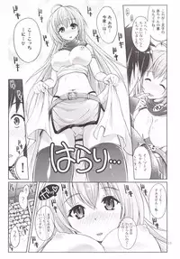 [Souchou Bazooka (Tsubakiyama Parry)] Yotogino Ojikan (Sennen Sensou Aigis)