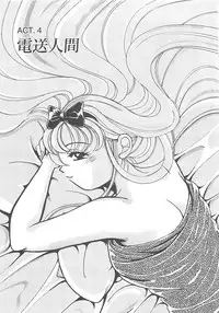 [Hyou Takayuki] AA Omachidou-sama!!