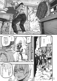 (C77) [MUSHIRINGO (Ashiomi Masato)] War Guild's Rests #8 (Ragnarok Online)