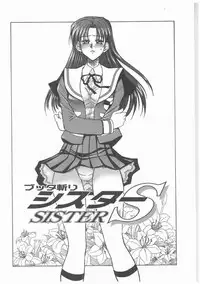 [AKAGI SHUNICHI] Buttagirl Sisters