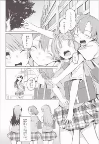 (C85) [Katamichi Kippu (Mikage Sekizai)] hitori futari (Love Live!)