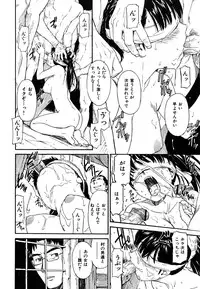 [Naruko Hanaharu] Shoujo Material