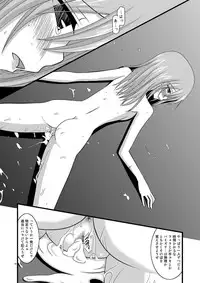 [valssu (Charu)] MELON ni Kubittake! Soushuuhen Jou (Tales of the Abyss) [Digital]