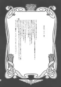 (CR35) [MJGG (Minna no Haipe)] PQ 1+2 (Futari no PreCure)