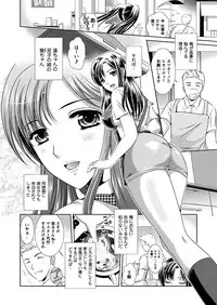 Comic Prism Vol.5 2012 SPRING