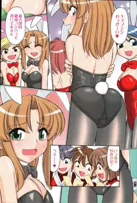 [ANTHOLOGY] Men's Young (2007-07)