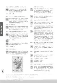 (C77) [Fractal Jigen] Ero-Manga no Genba Vol. 2