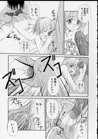 [Yaski] Miko no Susume