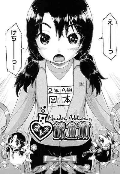 Local JC Enkouki - Local JC Compensated Dating Diary