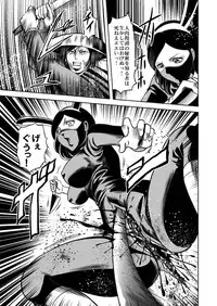 [Goro Mask (kisirian)] Bunny Girl - Crotch Splitting Torture