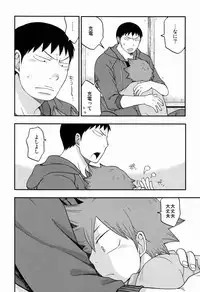 [CHIN-UP (Pocchi)] Moshimo. (Yowamushi Pedal)