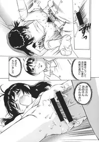 [Sakuragi HAL] Boshi Juurin