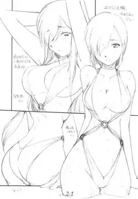 (C69) [MARUARAI (Arai Kazuki)] abyss (Tales of the Abyss)