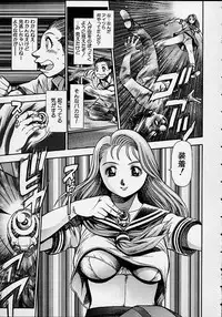 [Chataroo] Nami SOS! 5 Girls