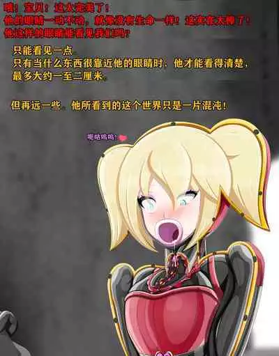 Pathetic Life（有条色狼汉化）