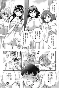 [Kuon Michiyoshi] Zettai Harem ｃｈ.40-52+4