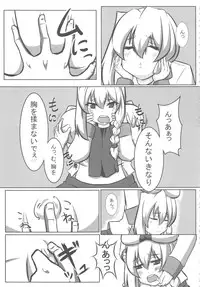 (COMITIA106) [Jiyuubeya (GakuGaku, Shojinn)] Comic G:U (October 2013 Edition)