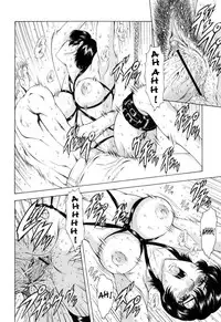 [Mukai Masayoshi] Dawn of the Silver Dragon 4 (English)