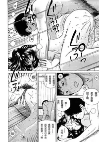 [Kuroki Hidehiko] 29sai Inyoku Tsuma Ch. 1-5 [Chinese] [柱仔个人汉化]