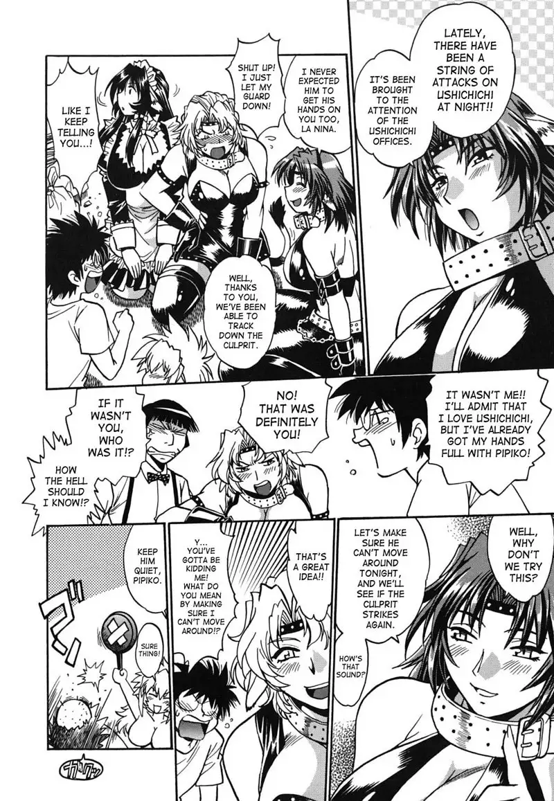 Dear My Ushichichi6 - Ushichichi Killer Enlightenment