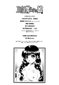 [Tanaka Naburu] Erokawa Naburarekko