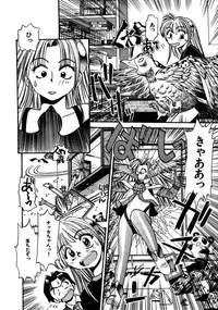 [Eno Akira] FLYING TEAPOT